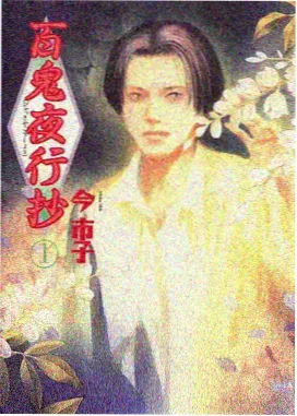 航海王 剧场版 Z 剧照